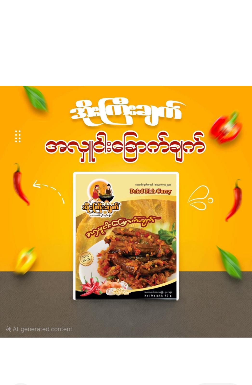 Burmese Curries & Spices